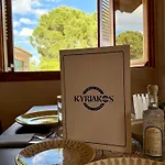 Apartment Kyriakos
